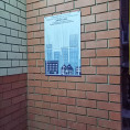 Продолжаем устанавливать таблички в многоквартирных домах!