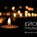 Оказали благотворительную помощь...